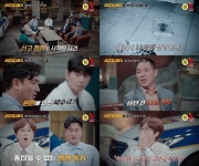 영주 보복 살인사건 전말…19년 전 얽힌 반전 범인은? (용감한 형사들3)