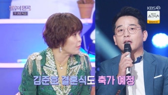 조혜련 