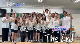 수학여행2 핀란드 학생들, 한국 수학여행 알차게 매듭지었다 [종합]