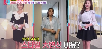'조우종' 정다은, 파격 크롭티 