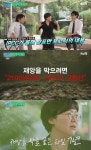 서울대 환경대학원 교수 지구 지킬 골든타임 7년 (유퀴즈)