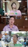 박나래, 전주에 나래바 완성…무릎 꿇어 읍소로 성공 (빈집살래3)[종합]