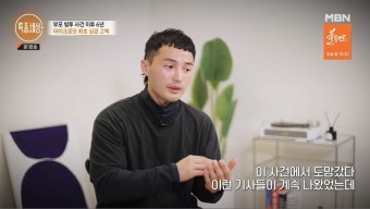 마이크로닷 
