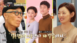 이엘 손석구와 결혼·이혼·재결합까지…할 거 다 했다 (백반기행)[종합]