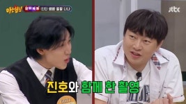 환승연애 MC 뱀뱀 전애인 편지보고 울지나 말던가…매운 맛 지적 (아형)[전일야화]