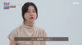 폭탄 부부 아내, 성인 ADHD로 남편과 갈등…오은영 조언 (결혼지옥) [종합]