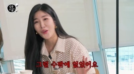 '이해리 플러팅' 적극 해명…"그럴 수밖에 없었다"