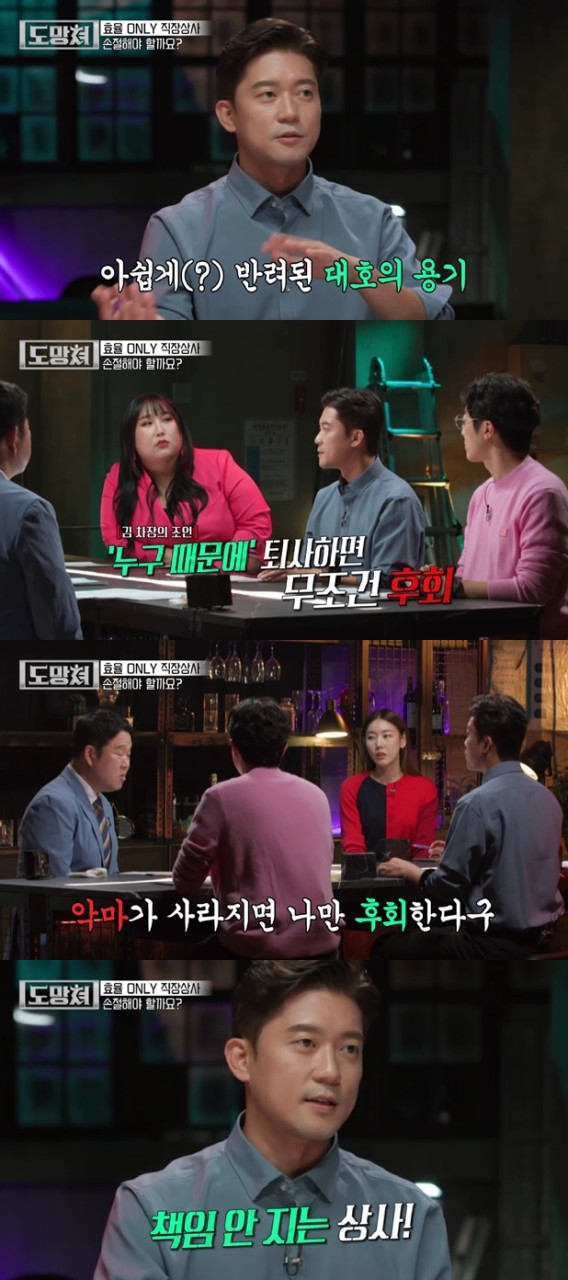 MBC 아나운서 김대호, 퇴사 결정…프리랜서 전향 검토중