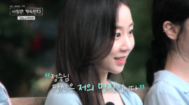 출연 당시 94년생?…나솔사계 뒤늦게 발견된 귀여운 자막 실수 [엑s 이슈]