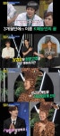 2PM 우영 닉쿤, 불리할 때만 외국인…나보다 한국어 잘해 (홍김동전)[종합]