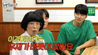 유재석 