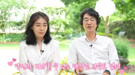 홍혜걸, ♥여에스더 향한 애정 세상에 당신과 비교할 대상 없다 (에스더TV)