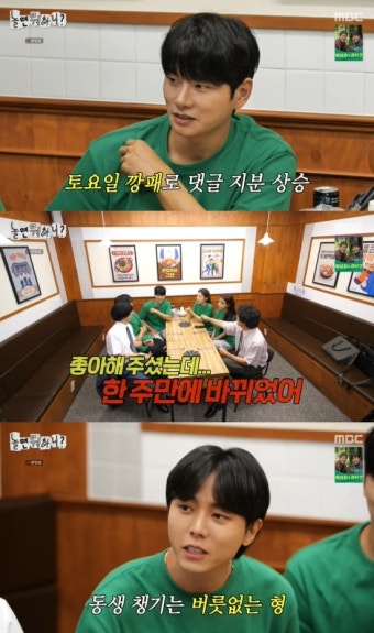 유재석 
