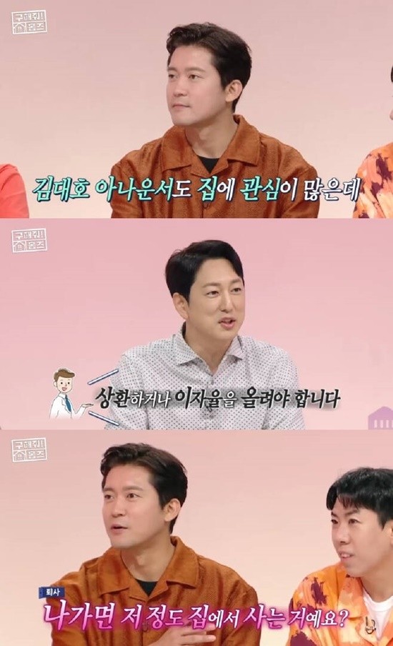 MBC 아나운서 김대호, 프리선언 했다...퇴사 후 프리랜서 전향 예고
