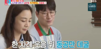 '정다은' 조우종, 부산 처가 방문기 