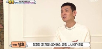 슈퍼맨이 돌아왔다 캐스트 정성호＆박수홍 가족, 다채로운 소식 공개