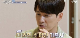부모 자식 형제와 절연한 들…안타까운 가정사 [엑's 이슈]
