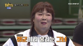 김민경 시집 가야 해 다짐…민경장군 모먼트 부정 (몸쓸것들)