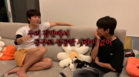 미르 18명 중에 18등…우리 집안, 공부로 성공한 사람 無 (방가네)