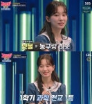 다리 길이 100cm 추사랑→정동원, 폭풍성장 ★ 눈길 [엑s 이슈]