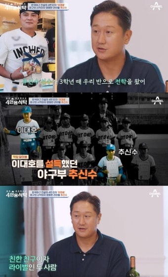 이대호 