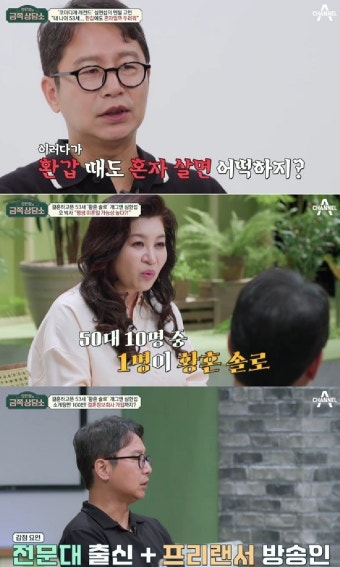 박나래, 재산도 무의미 