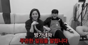 고은아, 신세경에 사과…방가네와 무관