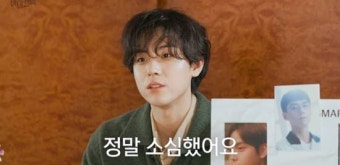 '무빙' 김도훈 
