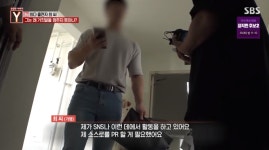 KBS 개그맨 사칭男=강아지 학대범?…유재석·박성광 친분 NO [종합] 