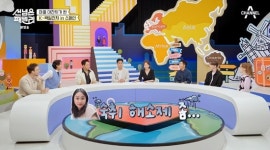 안정환이혜원 