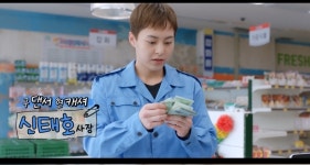 사장돌마트 시우민, 손님들과 티키타카→만취 연기 눈길