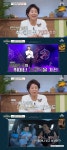 선우용여 딸 최연제, 45세에 아들 낳아…손자 영어만 해도 예뻐 (금쪽상담소)