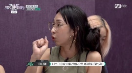 미나명 "그만하고 싶다"→"7명이 한 몸 돼" 분위기 반전 (스우파2)[종합]