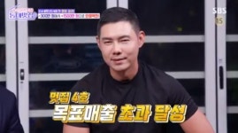 브라이트루프탑4호 | "MZ들 미칠 듯"...'동네멋집' 4호 '루프탑 카페' 환골탈태 성공 [종합]