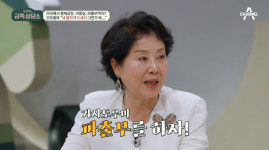 선우용여 미국서 식당·봉제공장 운영…파출부 생각도 (금쪽상담소)[전일야화]