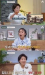 68세 선우용여 국내 1호 혼전임신 연예인…딸 고향이 호텔 (금쪽상담소)[종합]