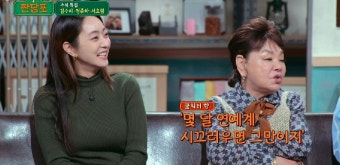 서효림, 정명호와 부부싸움…'시母' 김수미 