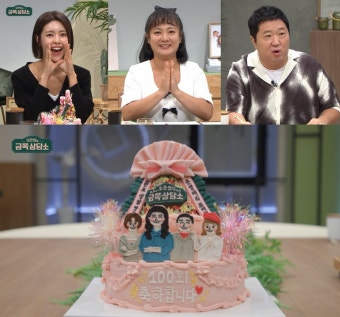 오은영 