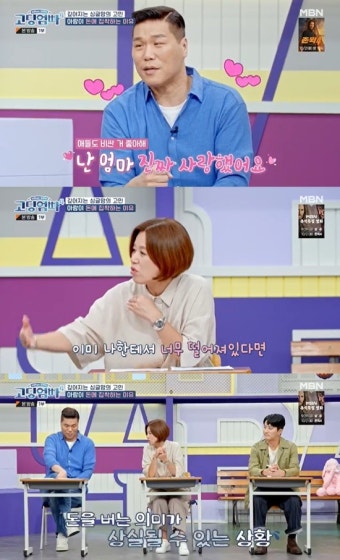 서장훈 