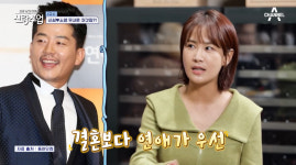 김지민 "♥김준호, 연하 만나는 기분…결혼보다 연애 우선" (신랑수업)[전일야화]