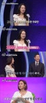 36세 명문대女 현빈 얼굴+사자 전문직...배 나온 남자 NO (중매술사)[종합]