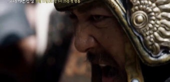 '고려 거란 전쟁' 최수종, 관록의 아우라 담았다…일촉즉발 긴장감