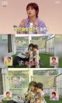 아이키 은평구가 집도 줘? 손사래…내돈내산 새집 자랑 (홈즈)