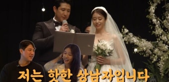 지연, 황재균 