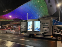 크리에이티브멋, 나인커뮤니케이션 홀로그램 사업부 인수