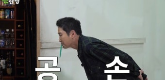 신동엽 