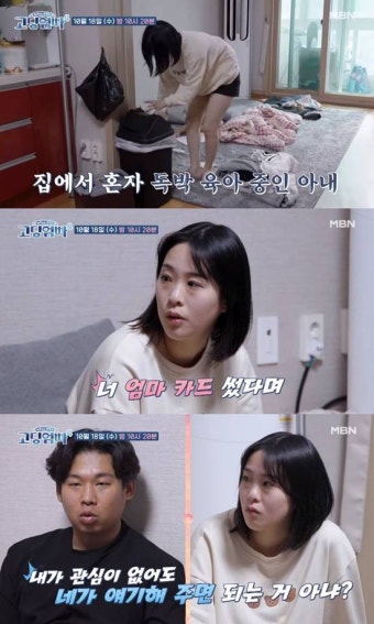 오현아 