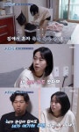 오현아 만삭 때 PC방 야간 알바…남편, 한달 간 집 안 들어와 (고딩엄빠4)