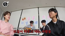 주우재 