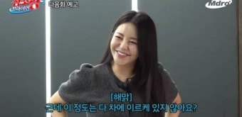 브브걸 유정, 이규한과 럽스타 사진? 